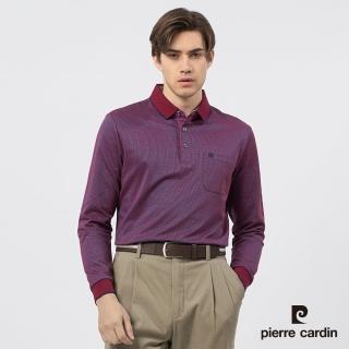 【pierre cardin 皮爾卡登】商務休閒 男款 印花長袖POLO衫-紫紅色(5235211-78)
