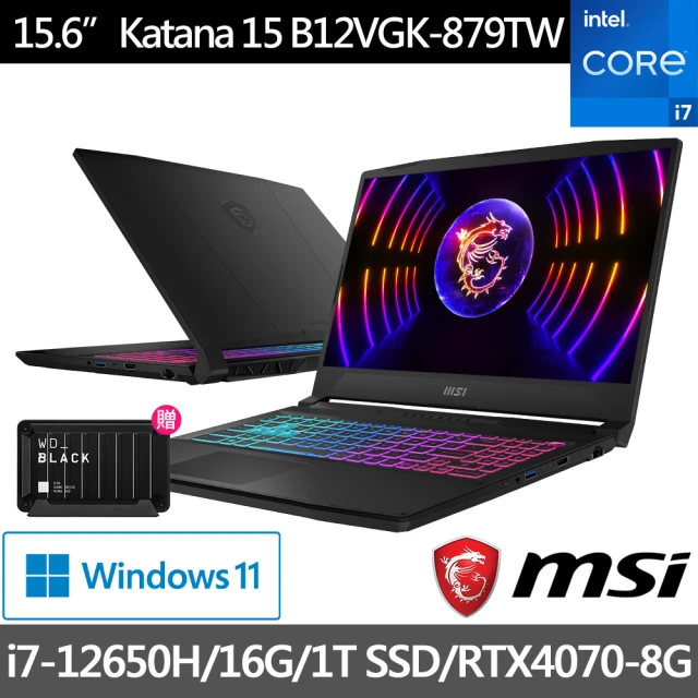 MSI 微星MSI 1T外接硬碟組★15.6吋i7獨顯RTX電競筆電(Katana 15/i7-12650H/16G/1TB SSD/RTX4070/W11/879TW)