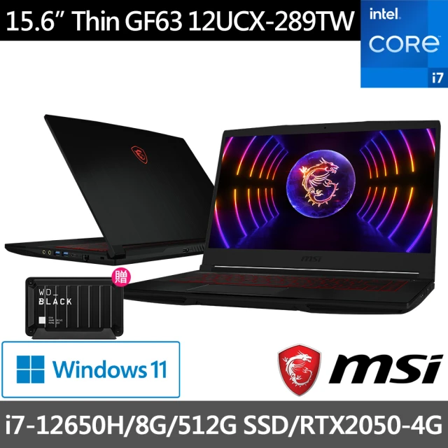 MSI 1T外接硬碟組★17.3吋i5 RTX電競筆電(Sw