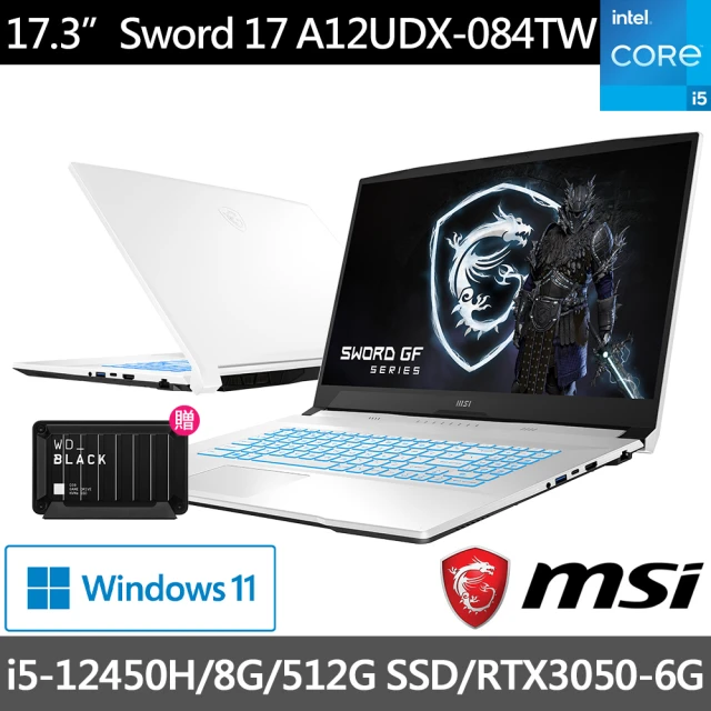 MSI 1T外接硬碟組★15.6吋i7獨顯RTX電競筆電(K