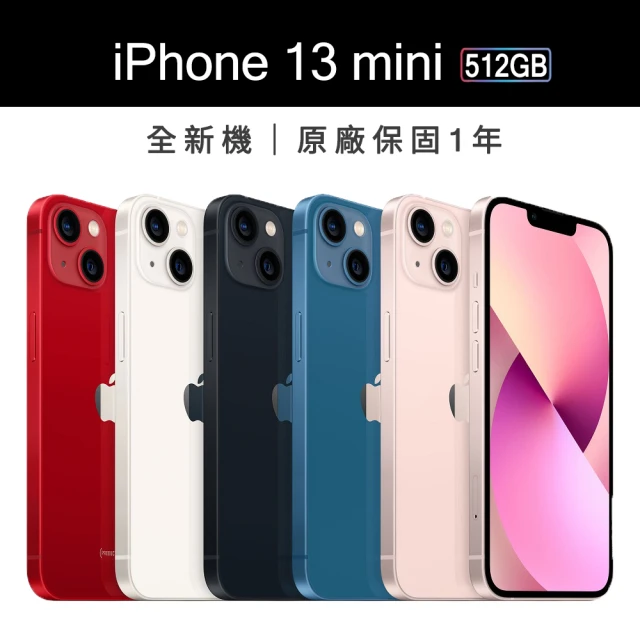 Apple A+級福利品 iPhone 13 mini 51