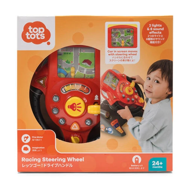 ToysRUs 玩具反斗城 Top Tots 天才萌寶 寶寶賽車手玩具方向盤