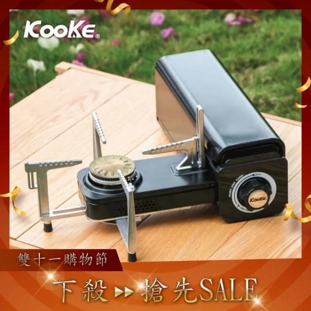 【Camping Ace】S-1 Kooke 酷客炫卡爐-火力加強版(卡式爐 炊具 爐具 圍爐火鍋)