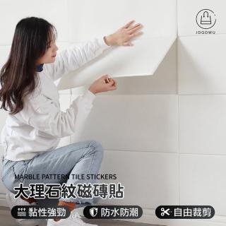 【Jo Go Wu】模擬大理石磁磚貼-3入(60X30cm/地板貼/墻貼/廚房防油貼/衛生間/牆壁裝飾)