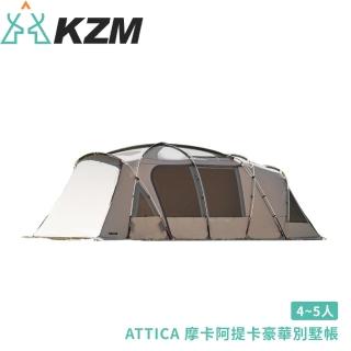 【KZM】KAZMI 韓國 ATTICA 摩卡阿提卡豪華別墅帳/K20T3T013/4-5人/隧道帳/客廳帳(悠遊山水)