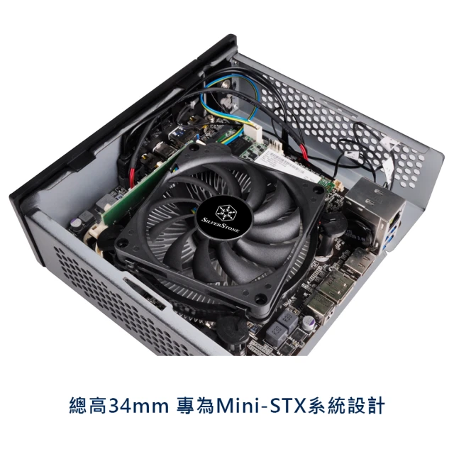 SilverStone 銀欣 NT08-115XP(NT08-115XP 散熱器)