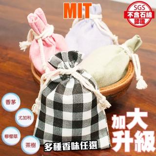 【QIDINA】加大 珪藻土花香除臭除濕香包 4入(8款香味 除溼防黴塊 珪藻土 矽藻土)