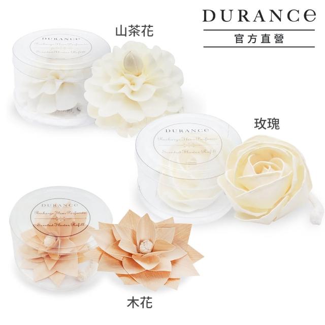 【DURANCE 朵昂思】擴香花兩入組-多款任選-專櫃公司貨(木花/玫瑰/山茶花)