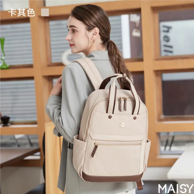 【MAISY】簡約時尚中性雙肩旅行電腦包(現+預  黑色／白色／灰色／卡其色)