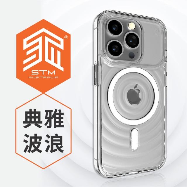 【STM】Reawaken Ripple for iPhone 15 Pro 典雅波浪 MagSafe軍規防摔殼(透明)