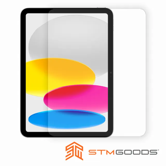 【STM】iPad 10.9吋 第十代 軍規防摔殼適用內縮版強化玻璃螢幕保護貼