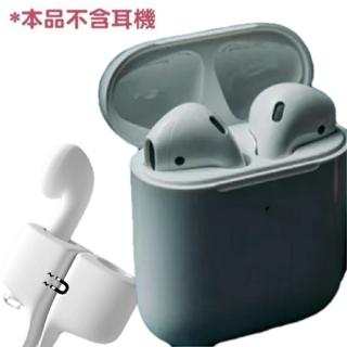 【Ainmax 艾買氏】Airpods 防丟磁吸矽膠掛繩1入(附贈手機螢幕擦拭布乙組)