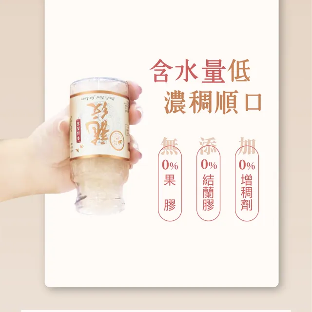 【廣生堂】龍紋燕盞冰糖燕窩140ml