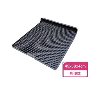 一體式寵物廁所(狗廁所 寵物尿盆 狗尿盆 便盆 寵物尿墊)