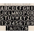 【子玄】字母+數字模板 42片 字母模型板(字母模板 字母壓模版 數字模型)
