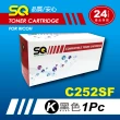 【SQ碳粉匣】FOR RICOH C252SF 黑色環保碳粉匣(適 SPC252SF)
