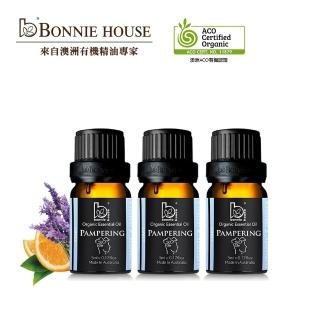 【Bonnie House 植享家】靜謐之境複方精油5ml(三入組)