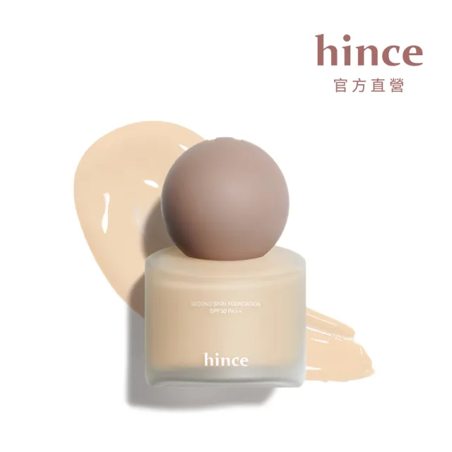 【hince】沁膚煥顏輕透粉底液
