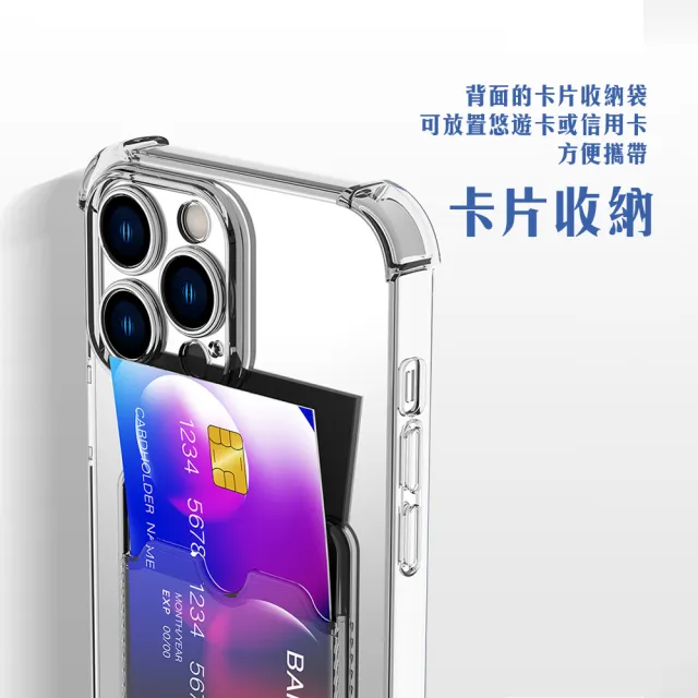 【Timo】iPhone 15/14/13/12 系列任選 可插卡防摔透明手機殼/附扣殼