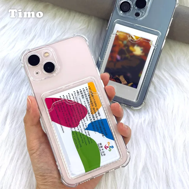 【Timo】iPhone 15/14/13/12 系列任選 可插卡防摔透明手機殼/附扣殼