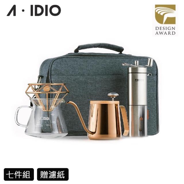【AIDIO 阿迪優】鈦金手沖咖啡隨行組(磨豆機｜手沖壺｜濾杯｜分享壺｜旅行袋)