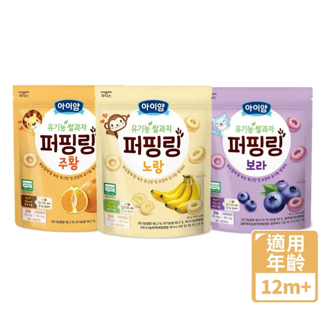 【Ildong 日東】米泡芙圈圈餅  香蕉/橘子/藍莓(手指餅乾 三入組)