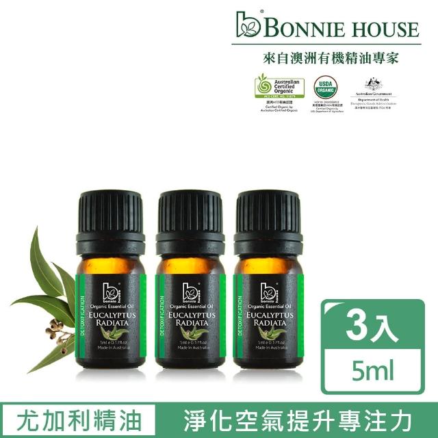 【Bonnie House 植享家】呼吸道專家小資組-尤加利精油5ml(三入組)