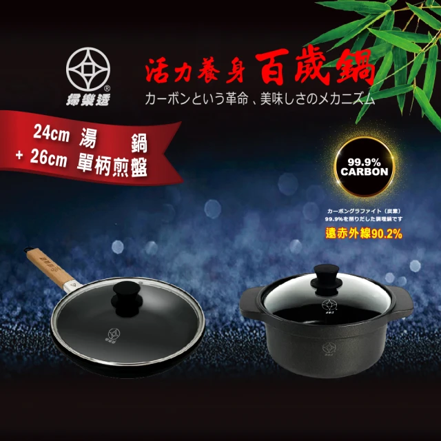 柳宗理 日本製柳宗理牛奶鍋16cm/霧面/附不鏽鋼蓋(大師級