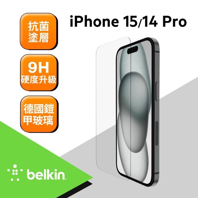 【BELKIN】iPhone 15 UltraGlass 2 螢幕保護貼