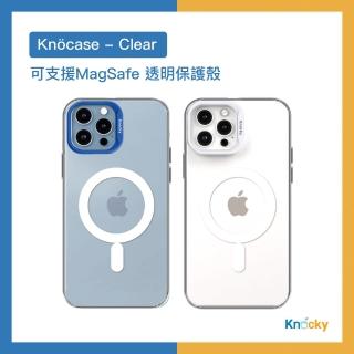 【Knocky 原創】Knocase-Clear iPhone 13/14/15系列 支援MagSafe 防摔透明手機保護殼