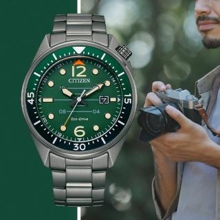 【CITIZEN 星辰】光動能潛水風格手錶-綠 母親節 禮物 男錶(AW1717-81X)