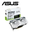 【ASUS 華碩】DUAL-RTX4060-O8G-WHITE 顯示卡+海盜船 CX650F RGB 白 電源供應器