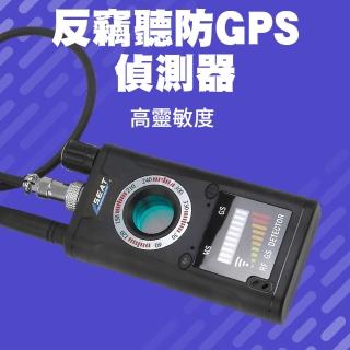 【BRANDY】監聽偵測器 防監聽 竊聽器偵測 個人隱私保護 3-K18S(反偷聽偵測鏡頭 旅館針孔檢查)