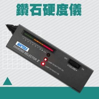 【BRANDY】鑽石硬度儀 硬度筆 硬度計 測鑽筆 驗鑽筆 鑽石檢測筆 玉石硬度 3-HRC9(寶石硬度 鑒定儀器)