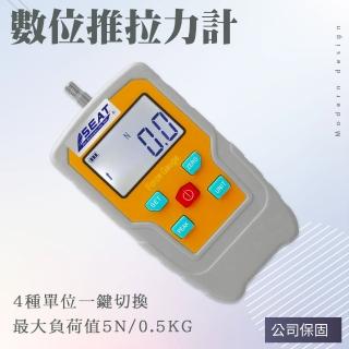 【BRANDY】數位推拉力計 5公斤 數顯推拉力計 測力器 推拉力測試儀 彈簧 3-DFG05(推力實驗 壓力計 測力計)