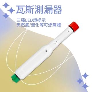 【BRANDY】瓦斯測漏器 瓦斯測漏器 手持式偵測器 感應器天然氣 瓦斯洩漏偵測 3-DY80B(瓦斯偵測器 廚房檢測)