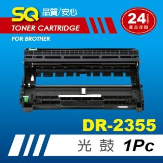 SQ碳粉匣 BROTHER 兄弟牌 DR-2355 DR2355 副廠感光滾筒 適 L2520D/L2700D/L2740DW/TN2380/TN2350