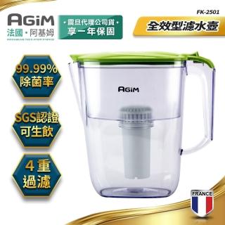 【法國-阿基姆AGiM】2.5L生飲級全效型濾水壺組(FK-2501)