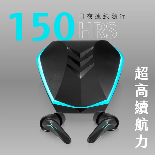 【KINYO】炫光電競無線藍牙耳機(BTE-3905)