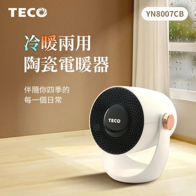 TECO 東元TECO 東元 冷暖兩用陶瓷電暖器(YN8007CB)