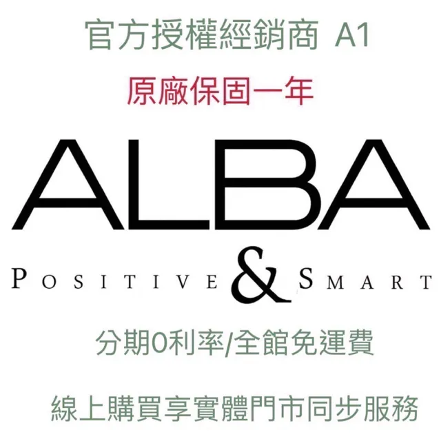【ALBA】雅柏官方授權A1 女 霓虹時尚石英腕錶-36mm(AG8K53X1)