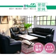 【IHouse】長野 經典傳奇加厚款半牛皮沙發組-1+3人坐