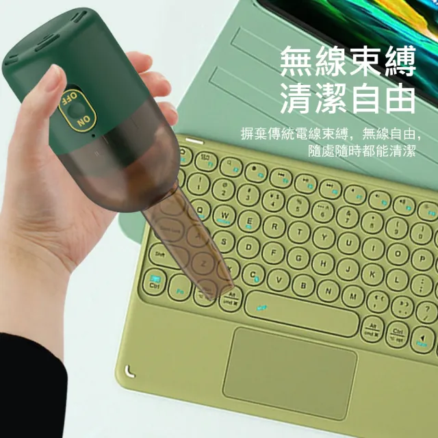 【Kyhome】三合一桌面電動吸塵器 無線手持吸塵器 紙屑/橡皮擦屑 清潔器