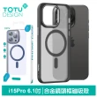 【TOTU 拓途】iPhone 15/15 Plus/15 Pro/15 Pro Max 磁吸防摔手機保護殼 金盾系列