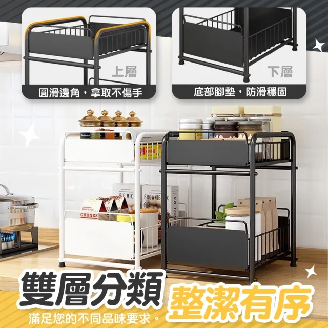 【Zhuyin】升級加大★下水槽抽屜式置物架 加高大號(廚房下收納架 衛浴室房間落地架 推拉調味料罐架)