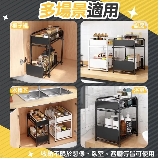 【Zhuyin】升級加大★下水槽抽屜式置物架 加高小號(廚房下收納架 衛浴室房間落地架 推拉調味料罐架)