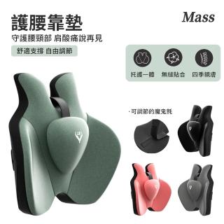 【Mass】3D立體記憶棉汽車腰枕 汽車舒壓腰靠墊 護腰靠枕 椅背靠枕 腰枕 腰靠枕 椅背靠墊(辦公/車用)