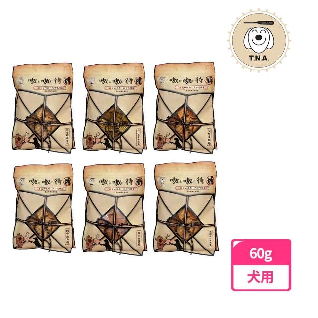 【T.N.A. 悠遊】食補系列-嗷嗷待補手工零食-60g(狗零食)