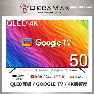 【DECAMAX】50型 4K QLED Google TV 智慧顯示器(DMG-50SAG30)