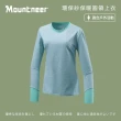 【Mountneer 山林】女環保紗保暖圓領上衣-碧綠-42P20-62(t恤/女裝/上衣/休閒上衣)